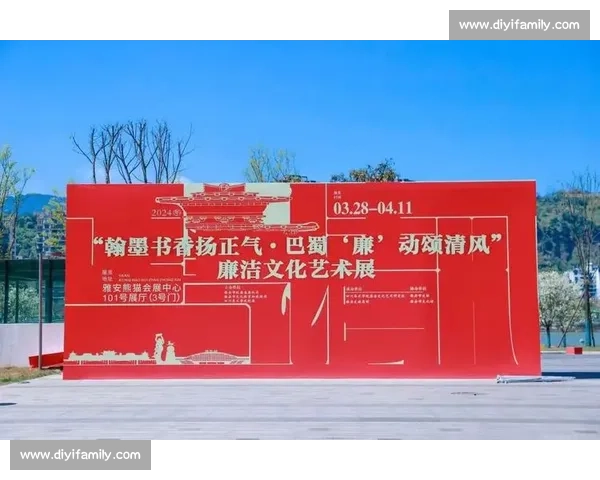 翰墨传清风 廉洁书法艺术展彰显时代新风尚